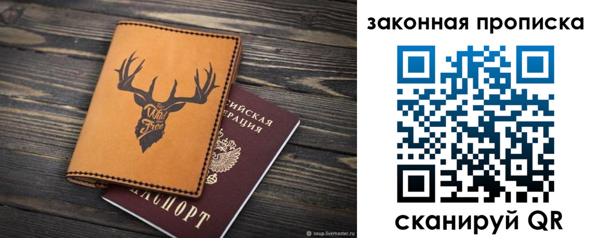 миграционный учет в Казани
