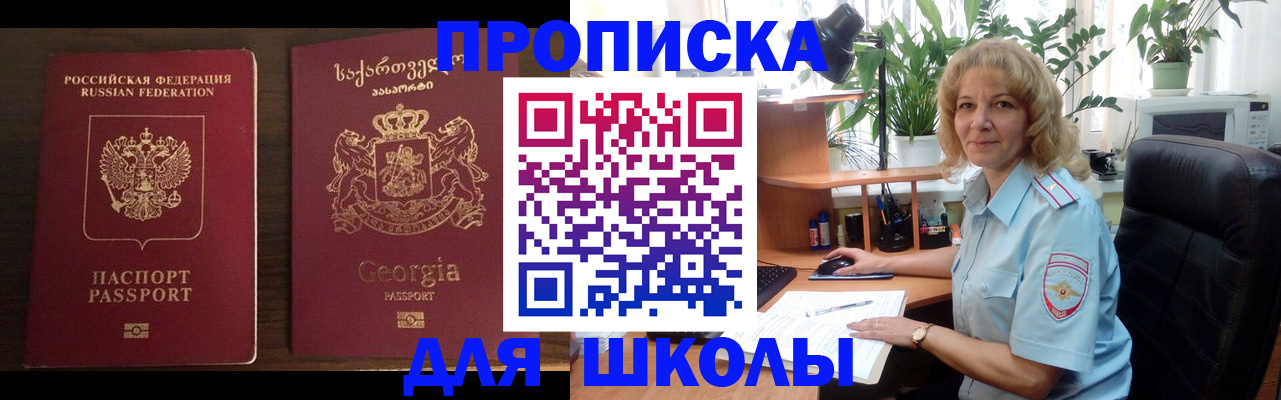 временная регистрация надежно в Казани