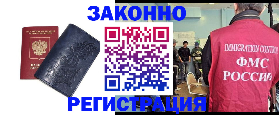 временная регистрация госуслуги в Казани